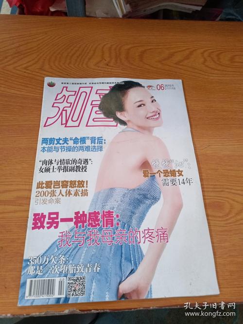 神秘佛眼全文在线阅读 - 揭开古佛之眼的神秘面纱