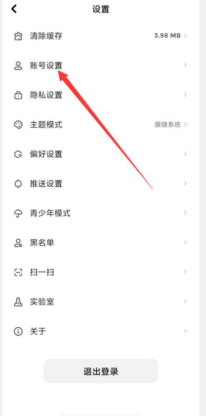 将夜全文免费阅读_无弹窗精品小说在线看