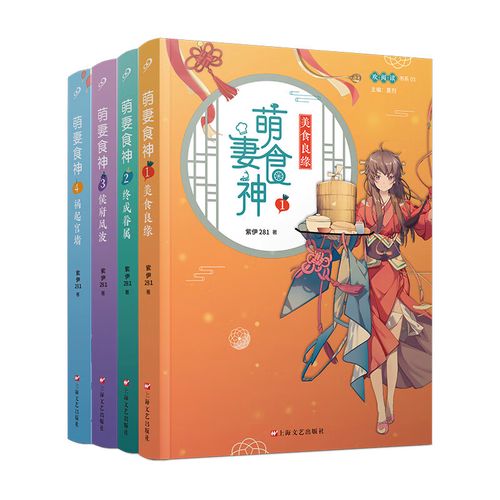 亦舒经典《喜宝》全文在线阅读：爱与金钱的残酷抉择