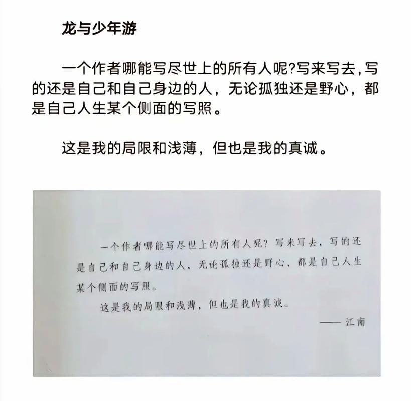 微型小说在线阅读推荐:短小精悍的精品故事合集