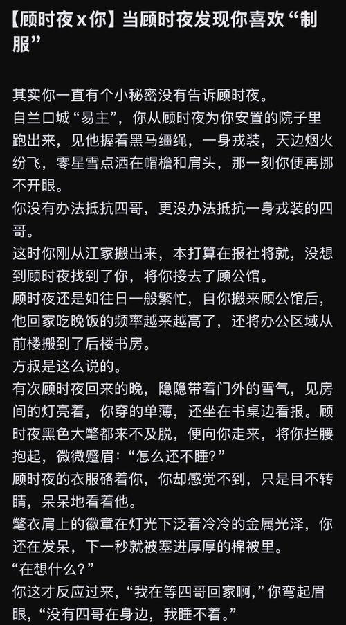 《我们的四十年》小说全文免费在线阅读