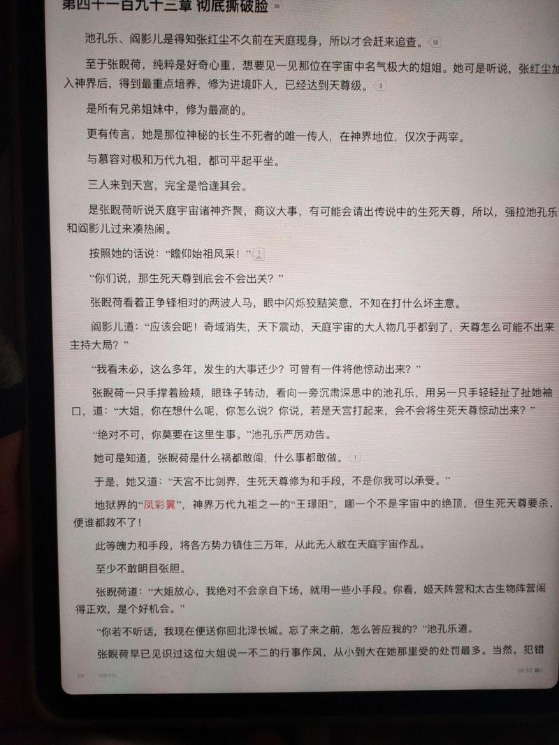 慈悲城在线全文阅读_无弹窗免费小说