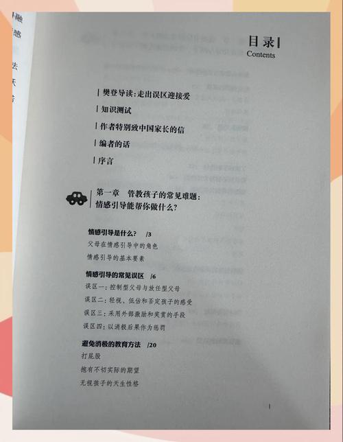 掌权人全文免费在线阅读，热门小说推荐
