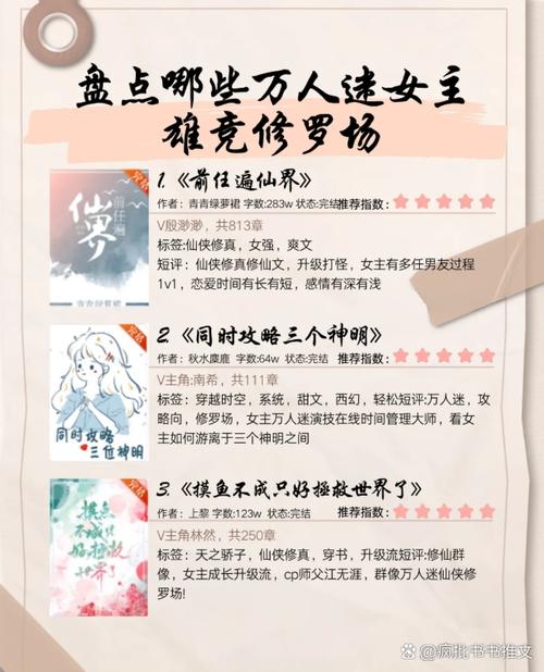 柔福帝姬在线阅读 | 完整版免费小说章节更新