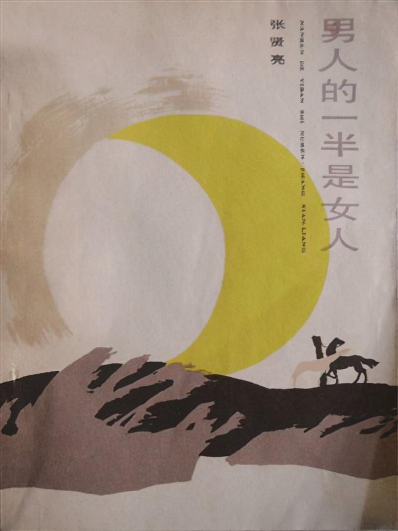 聊斋白话文在线阅读 | 经典志怪小说白话版全集