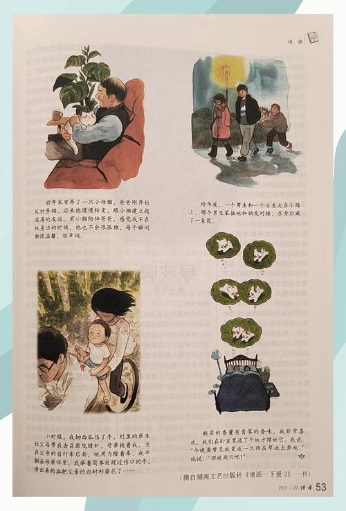 野山女人香小说全文在线阅读 | 完整章节无删减