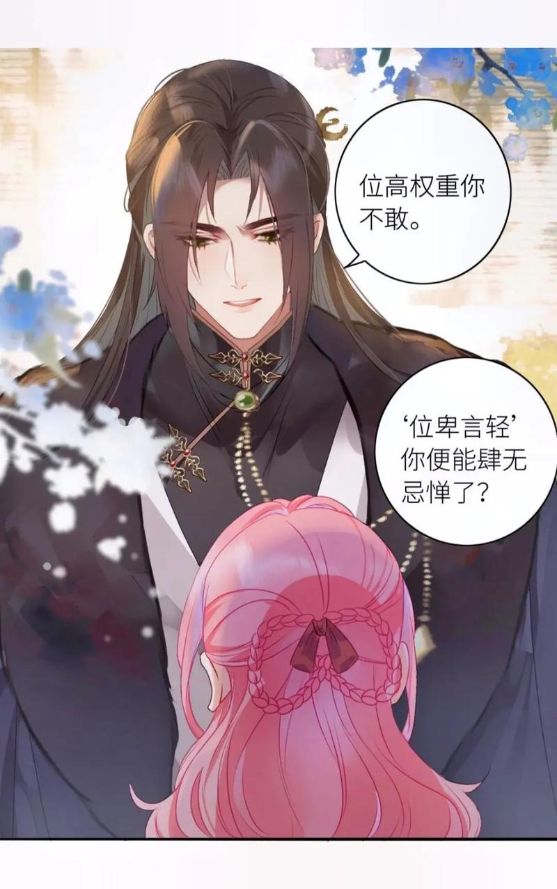 始弃终乱全文在线阅读 | 免费无弹窗小说