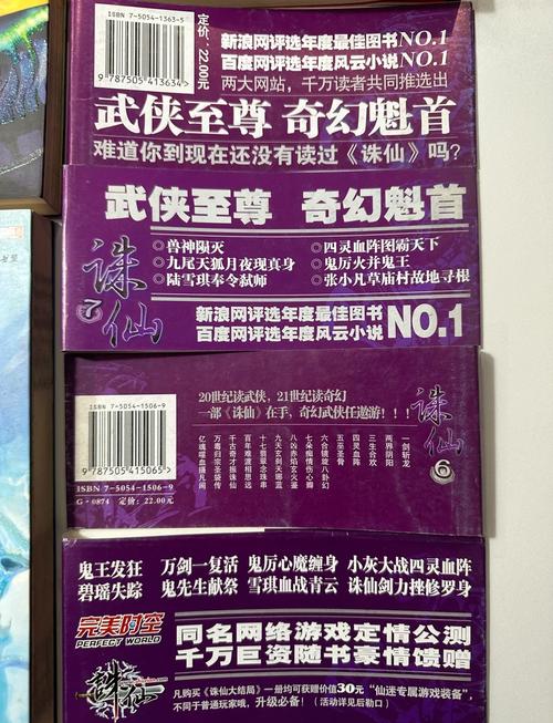 咒术回战漫画在线免费观看 | 最新汉化全集无广告