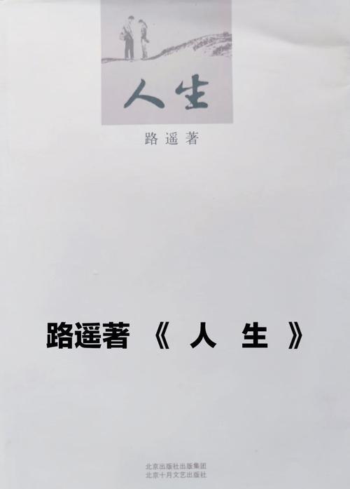 厉元朗水婷月全文免费在线阅读，精彩章节不容错过