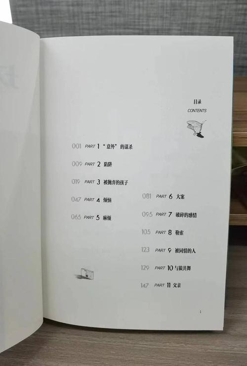 意林小淑女在线阅读 - 少女成长必读的青春治愈系杂志