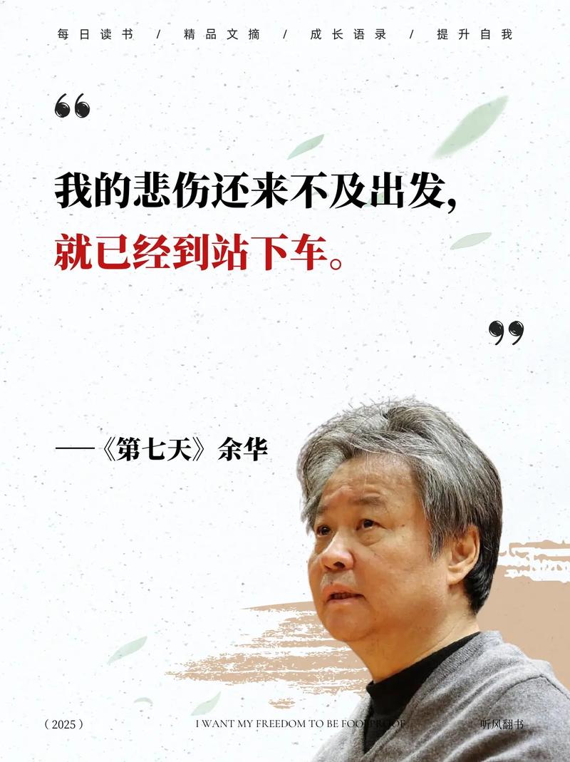 再青春全文免费在线阅读 | 辛夷坞经典小说