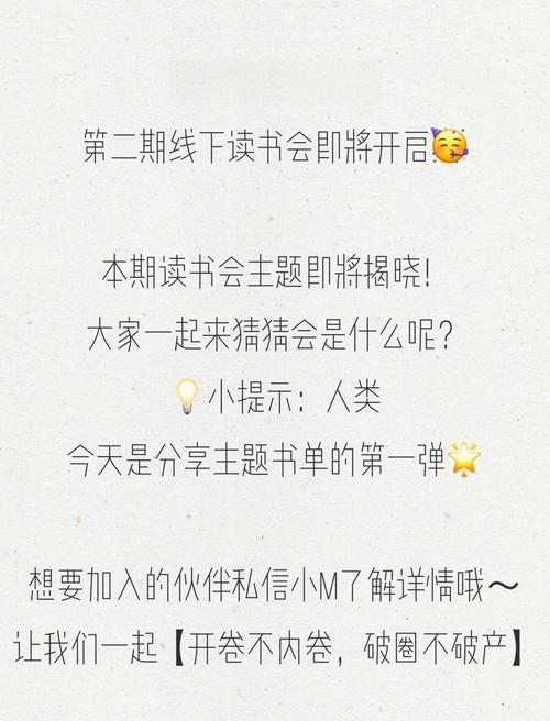 猛男诞生记在线阅读 - 热血逆袭成猛男，全程高能爽文