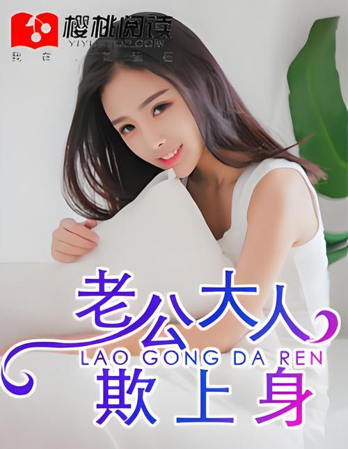 《只宠你一人》全文在线阅读｜甜宠文热门推荐