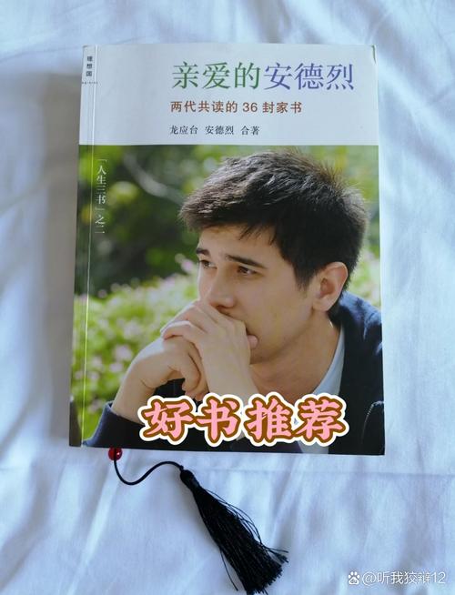 我老婆是冰山女总裁全文阅读-高冷女总裁与她的贴身高手