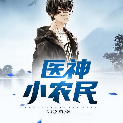 大团结全文阅读全集 | 免费在线阅读完整版