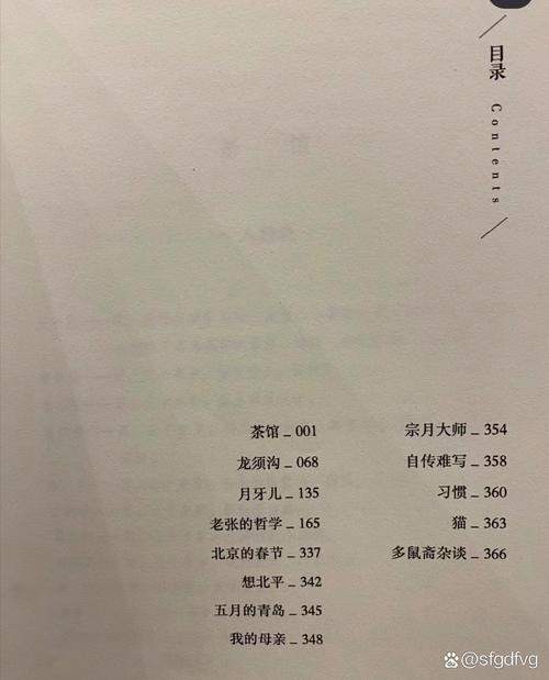 大主宰全文免费在线阅读 | 天蚕土豆经典玄幻小说