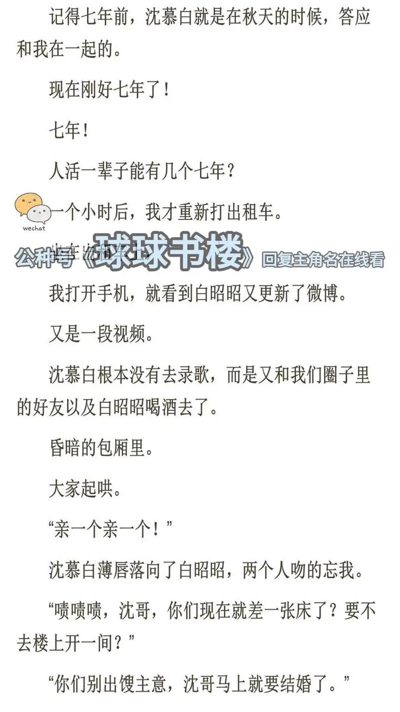 乱欲小说全文阅读 - 在线免费看最新章节完整版