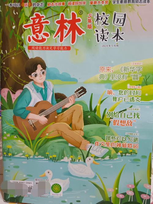 华胥引全文在线阅读 | 经典古风小说免费阅读