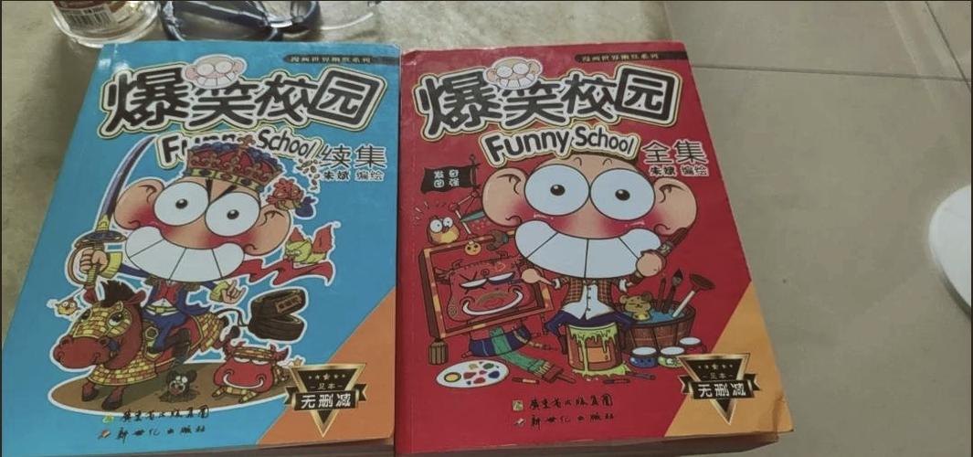 死亡万花筒在线阅读 | 无限流惊悚小说全文