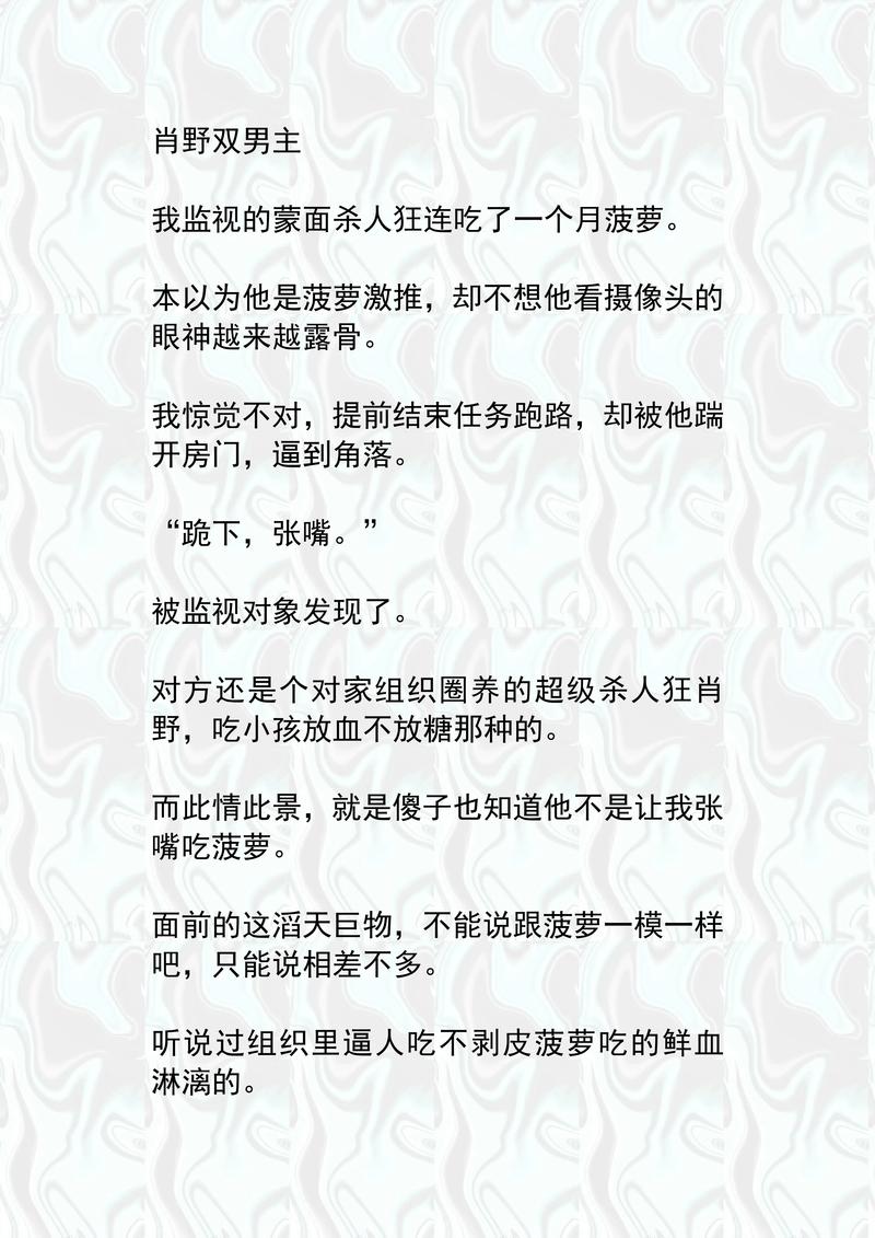 h文在线阅读书包网 - 海量H文小说免费阅读