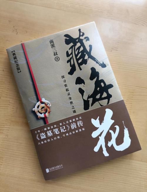 梁羽生武侠小说全集在线阅读全文|经典武侠作品在线看