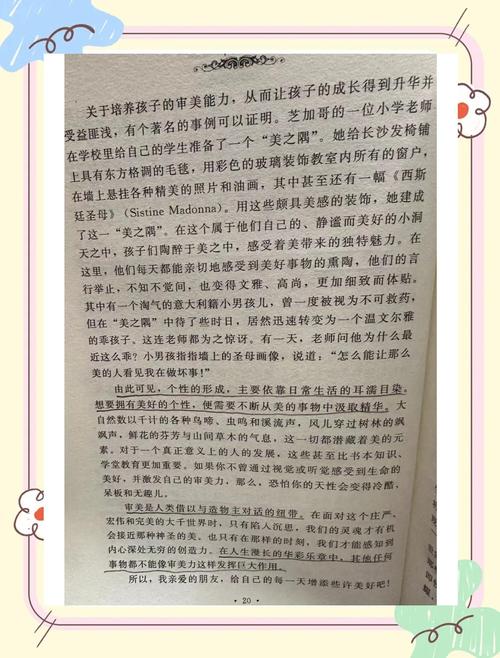 庶女锦兰全文免费在线阅读 | 最新章节更新