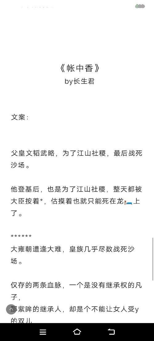 少年阿宾全文在线阅读 | 热门小说免费阅读