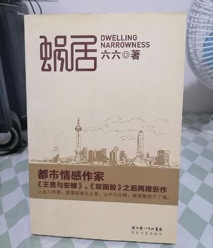 高黄肉多小说全文在线免费阅读 - 热门连载更新