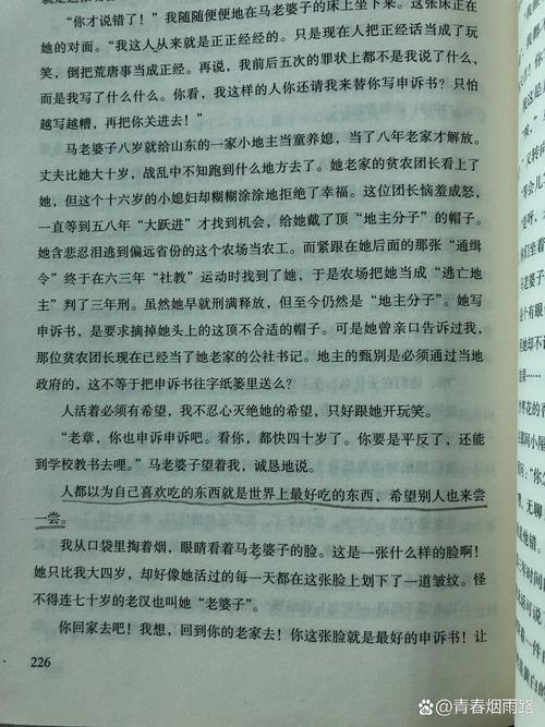 一女多男多肉在线阅读的相关介绍