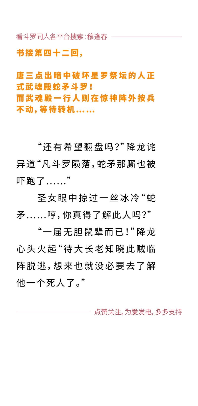 别让不好意思害了你在线阅读 | 克服心理障碍，学会拒绝