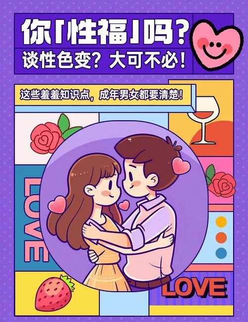 羞羞漫画 - 海量高清漫画在线免费看