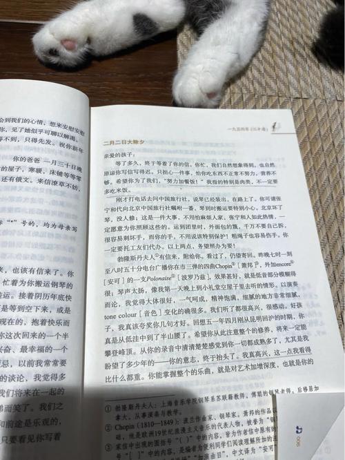 秦青的幸福生活在线阅读 | 感受平凡日子里的温暖与美好