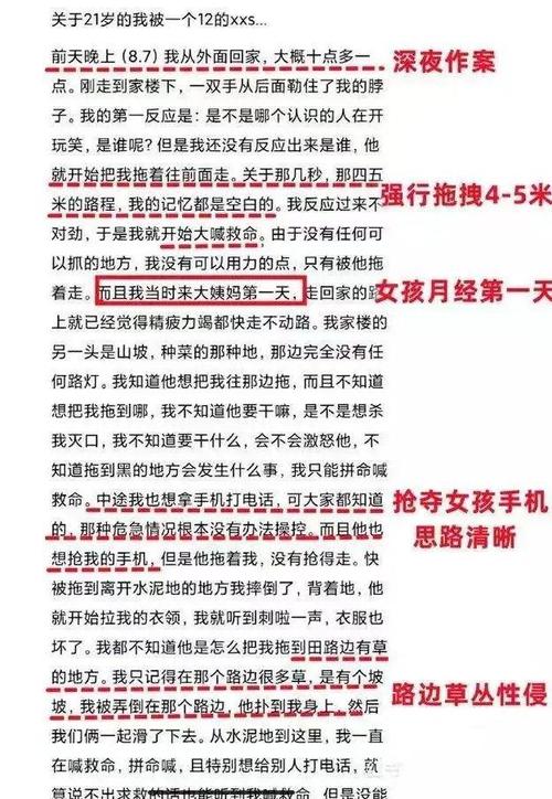 小黄文免费阅读在线阅读，海量资源尽在指尖