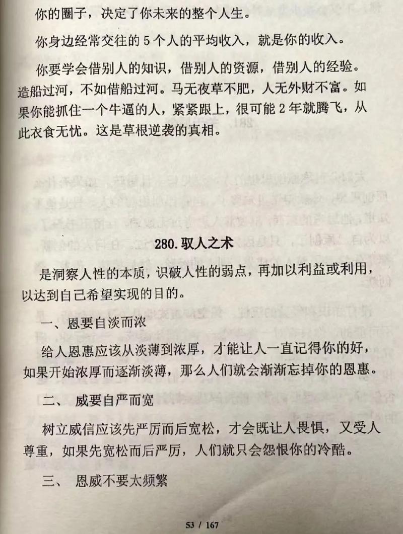 最后一班车在线阅读 | 都市悬疑小说全文免费阅读