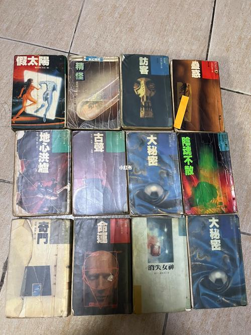 轮刘亦菲小说全文免费在线阅读 | 热门章节更新