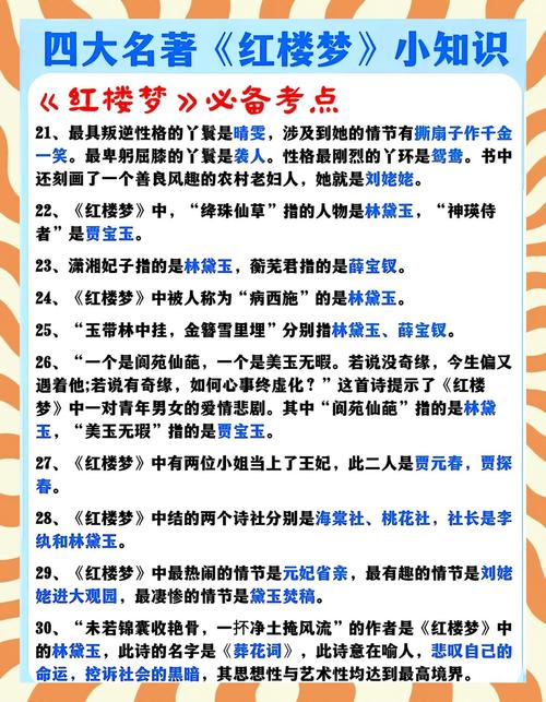 狡猾的风水相师全文在线阅读的相关介绍