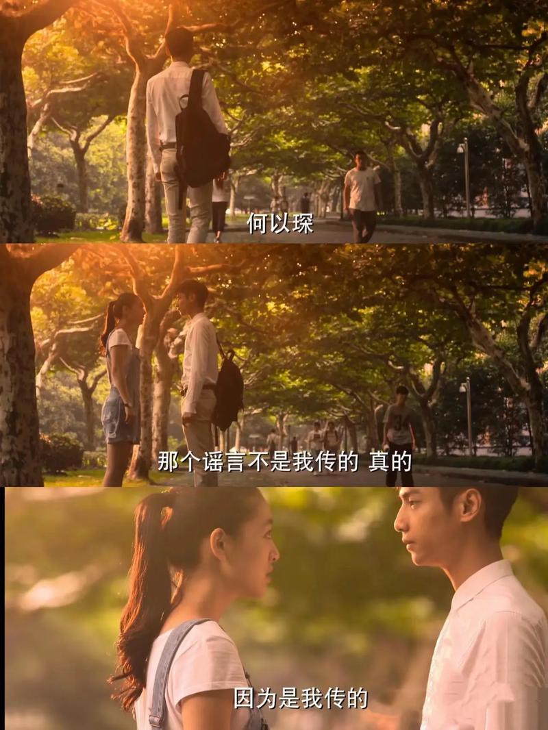 何以笙箫默小说全文免费在线阅读 | 经典都市言情