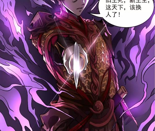 唐寅在异界全文免费在线阅读_唐寅在异界小说最新章节