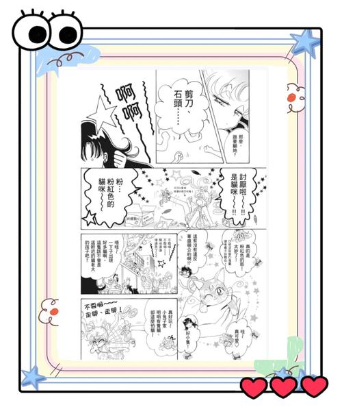 东北往事5在线阅读：黑道风云再起，热血江湖续写传奇