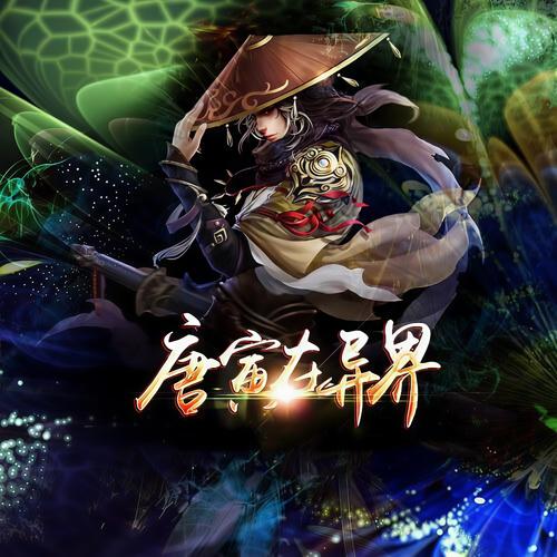 十宗罪7小说在线阅读 | 蜘蛛悬疑经典续作