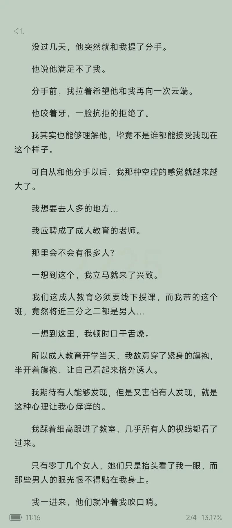 神话故事120篇在线阅读-经典神话传说大全