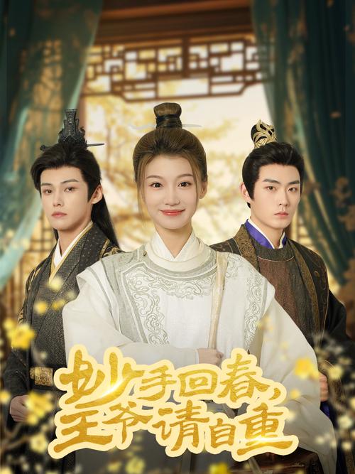 首长红人全文在线阅读｜官场权谋巅峰之作