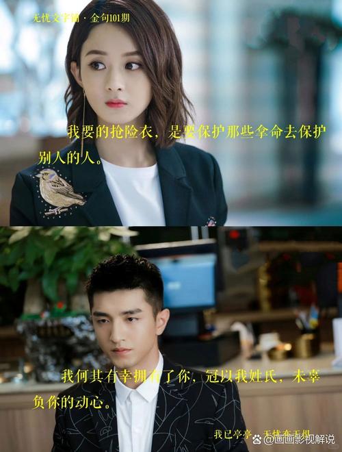 白洁全文TXT下载_白洁小说在线阅读完整版
