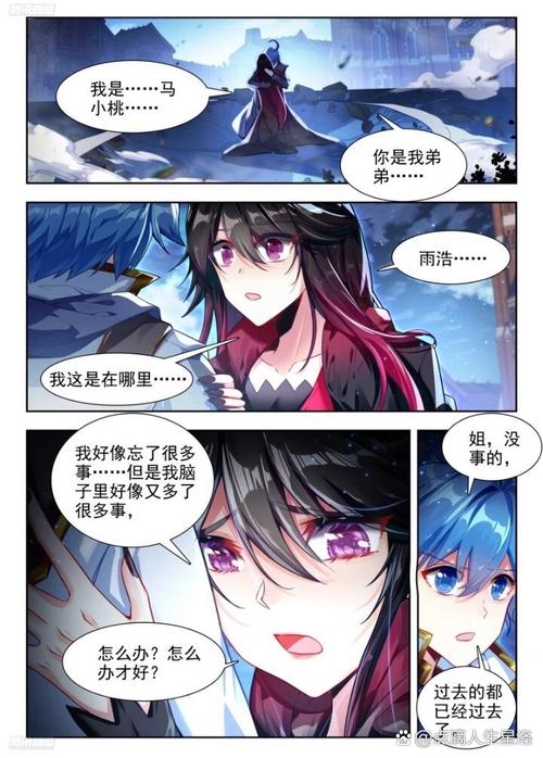 昭奚旧草全文免费在线阅读 | 经典古言小说