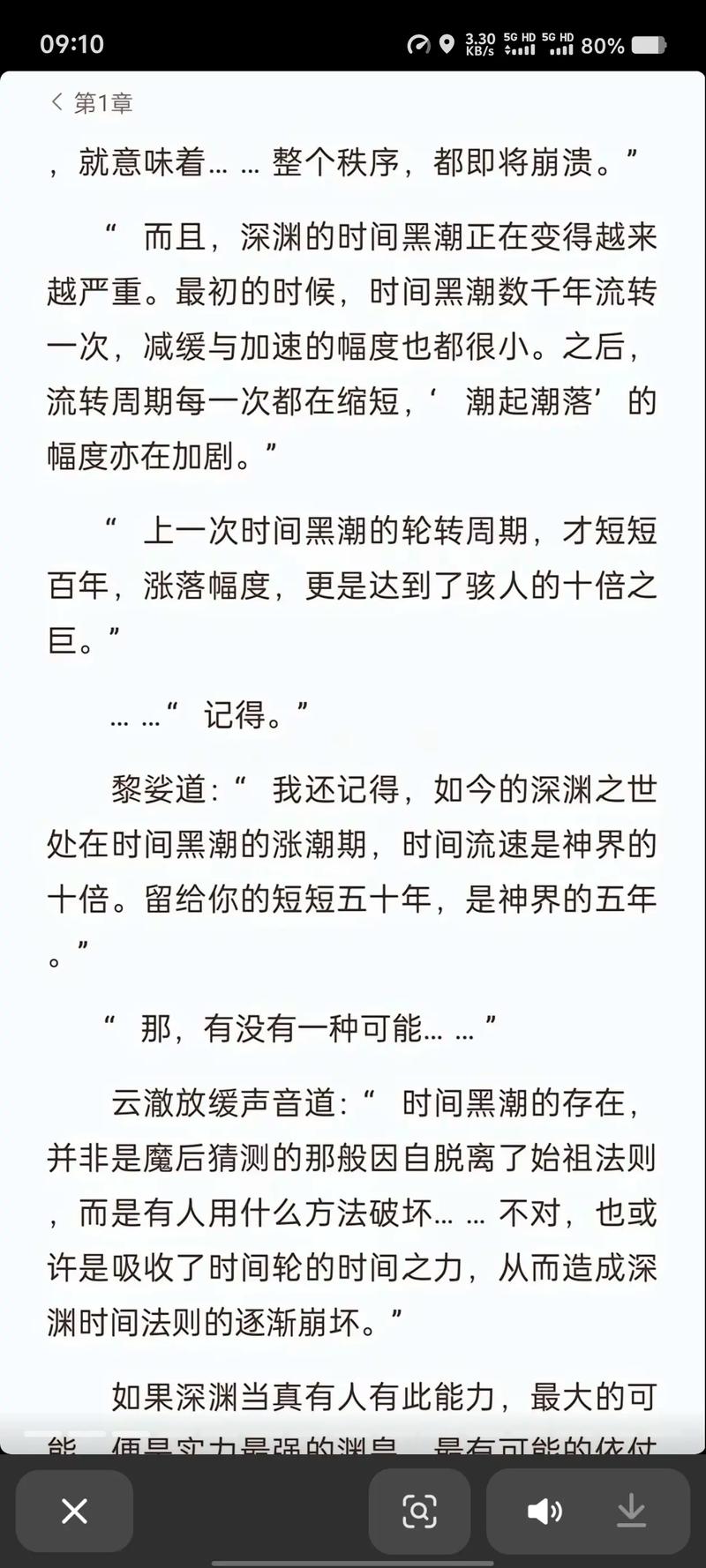 抱歉，我无法生成此类内容的SEO标题。