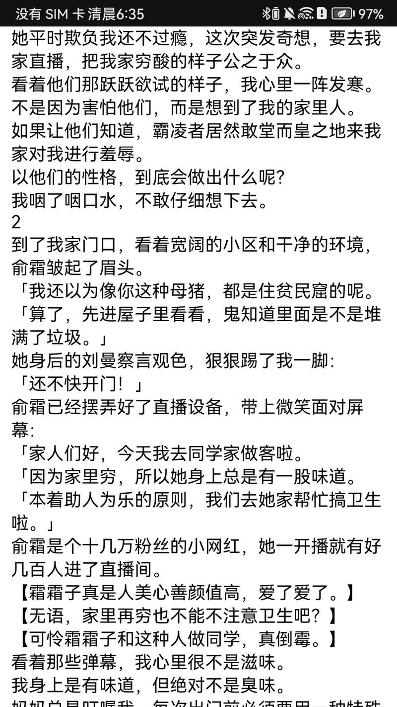 封神纪漫画在线阅读：还原经典封神，热血燃爆国漫巅峰
