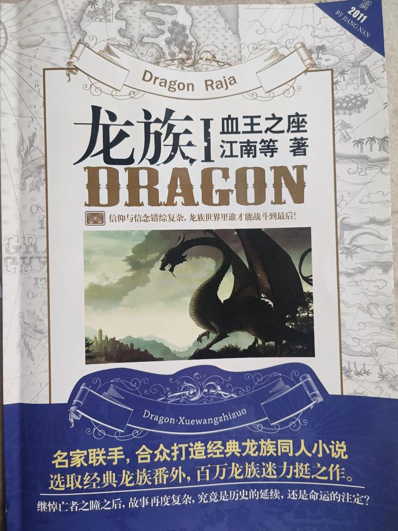 故事会在线阅读2017：精选短篇故事，回味经典时光