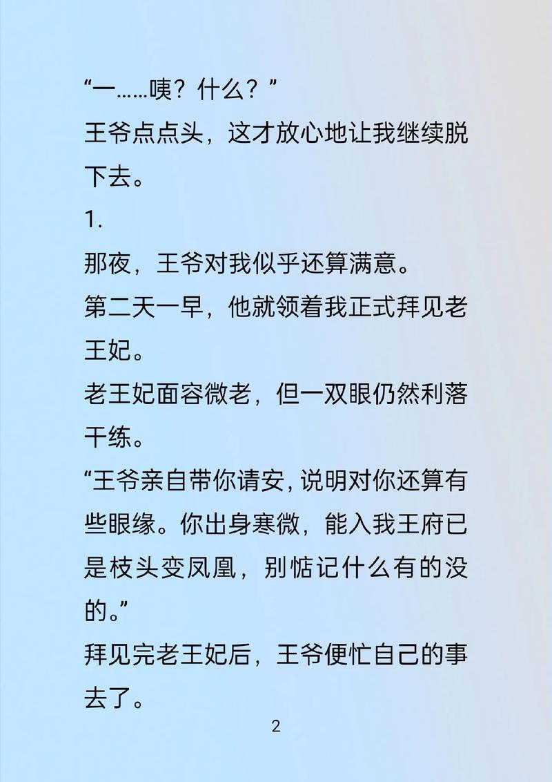 小小说在线阅读 | 精选短篇故事，尽享阅读乐趣