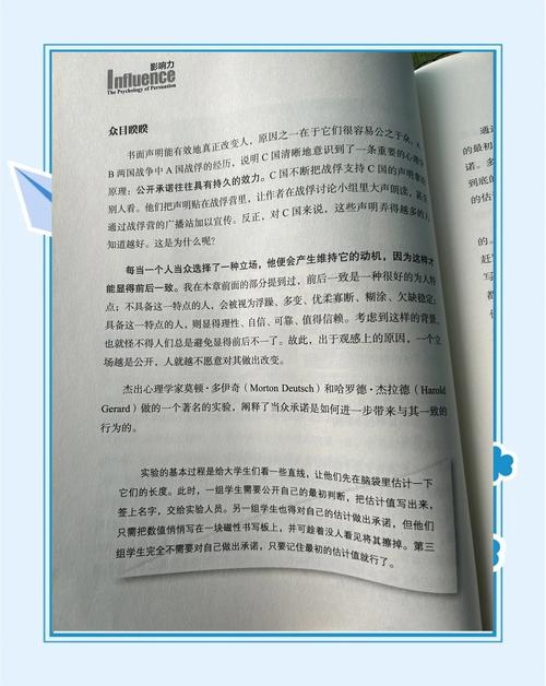 余生请多指教全文免费在线阅读 | 都市爱情小说推荐