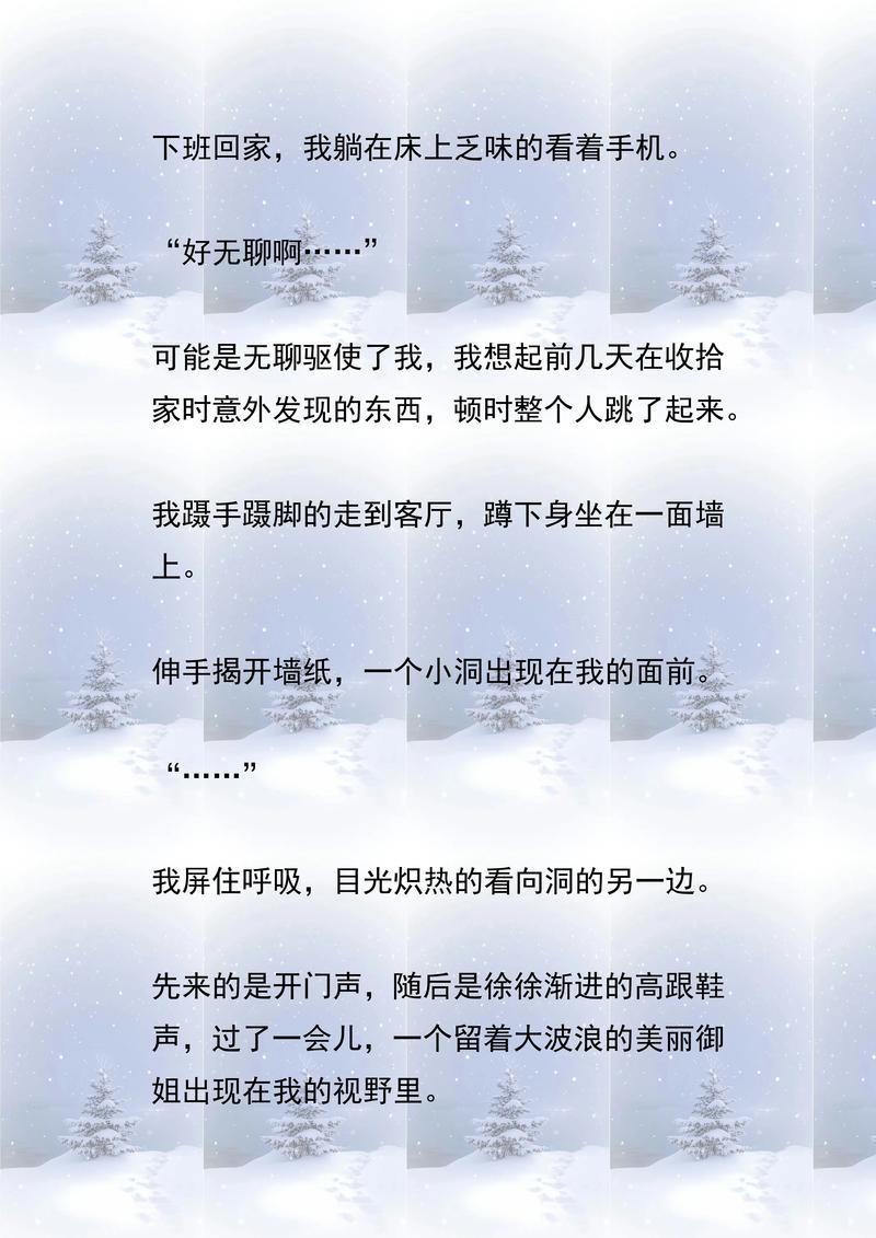 努努书坊 - 海量免费小说在线阅读，精选热门佳作每日更新